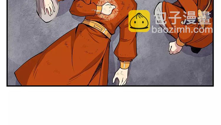 第4回(1/3)-第5话