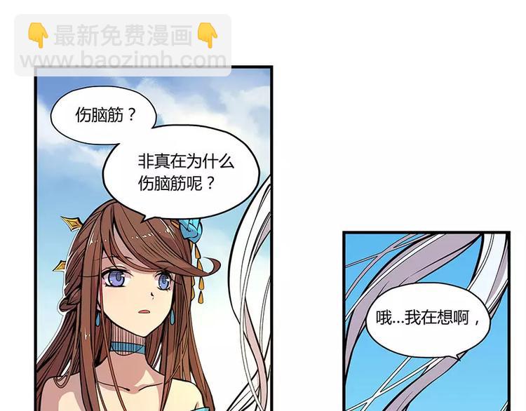 第4回(1/3)-第5话