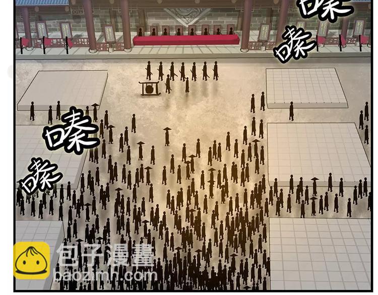 第4回(1/3)-第5话