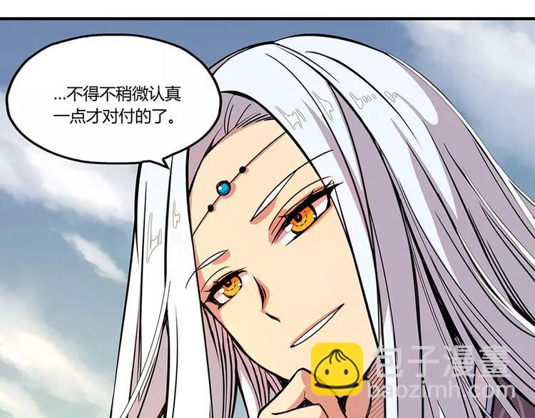 第4回(1/3)-第5话