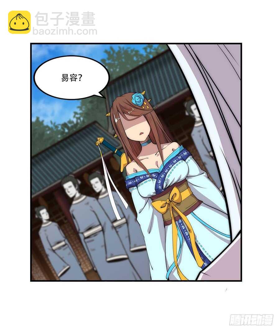 第40话(1/2)-第41话