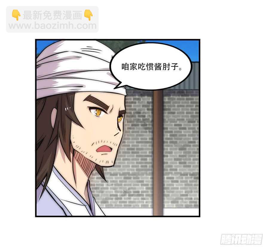 第40话(1/2)-第41话