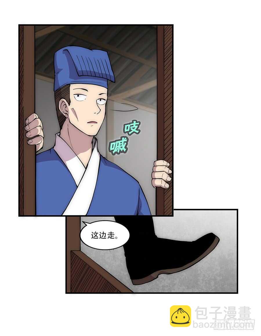 第40话(1/2)-第41话