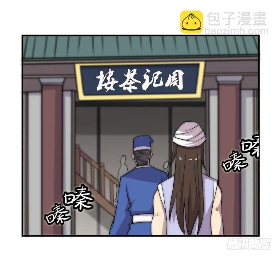 第40话(1/2)-第41话