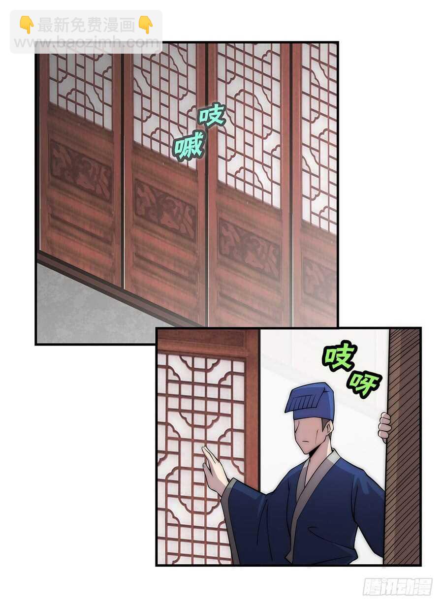 第40话(1/2)-第41话