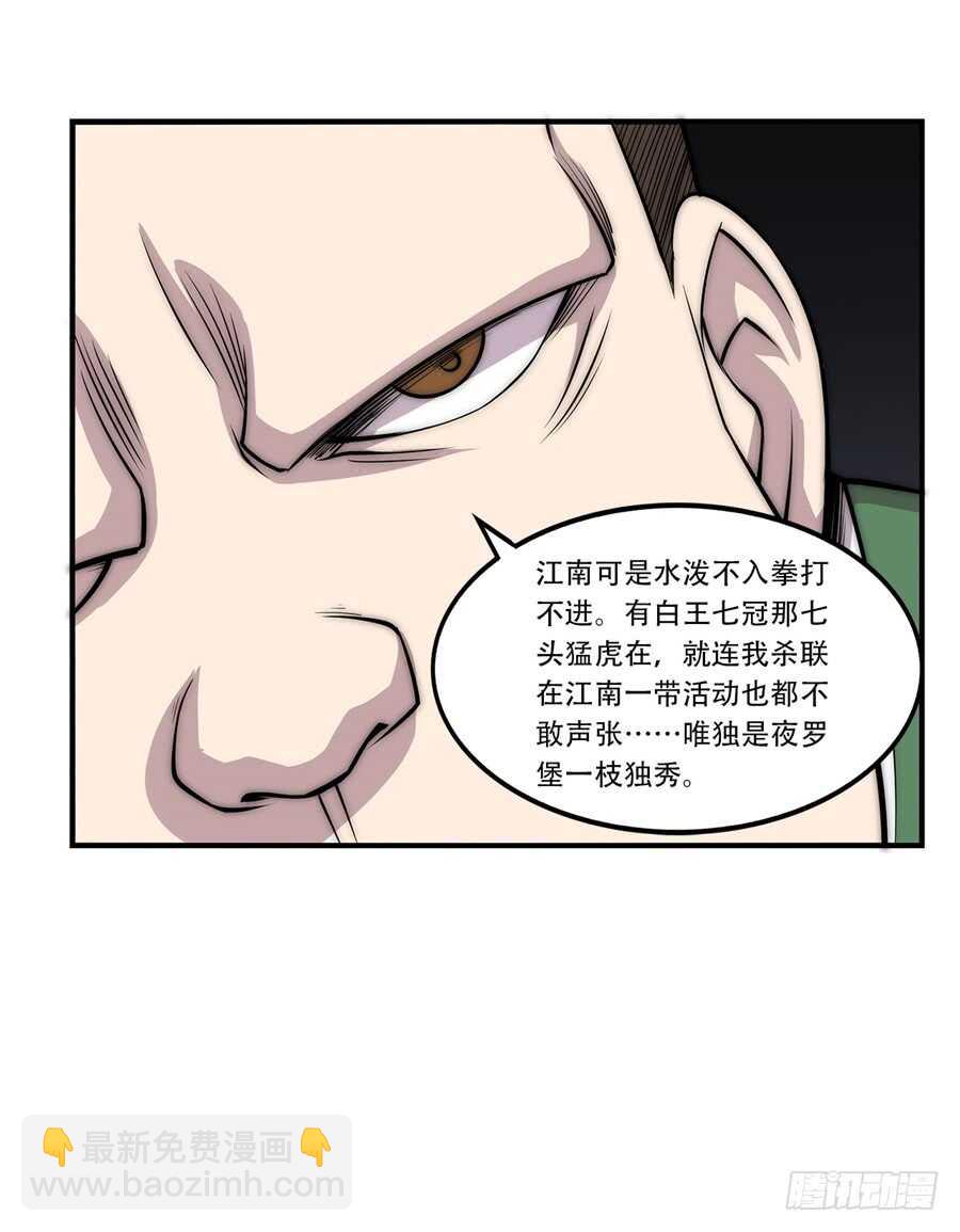 第40话(1/2)-第41话