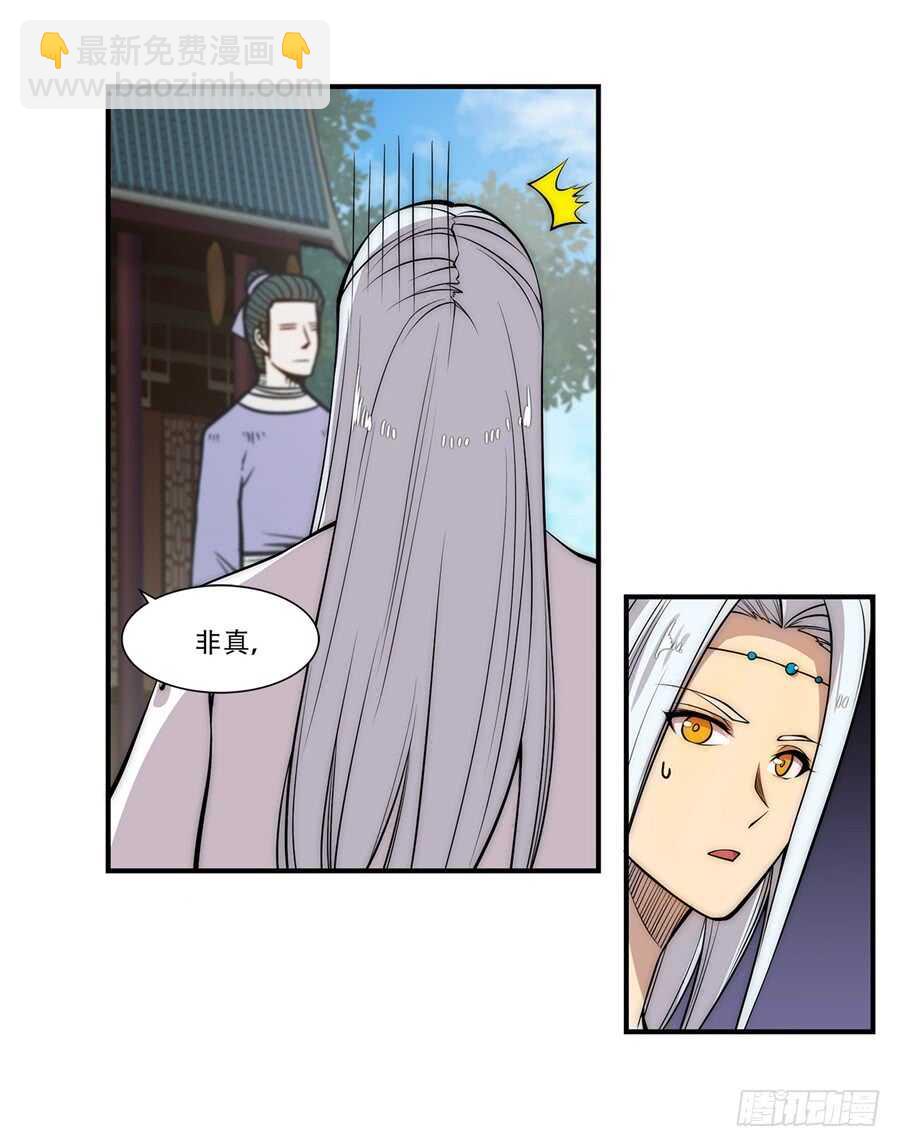 第40话(1/2)-第41话