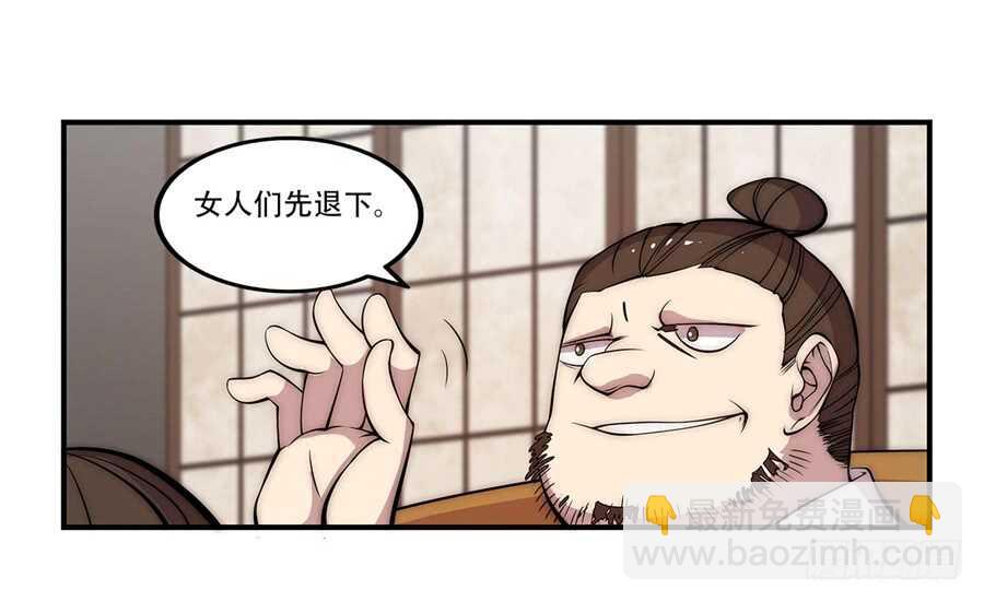 第40话(1/2)-第41话