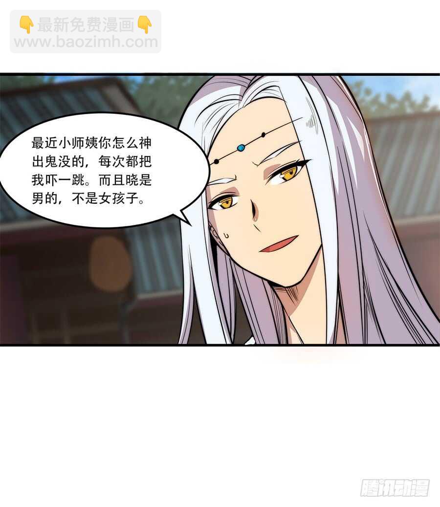 第40话(1/2)-第41话