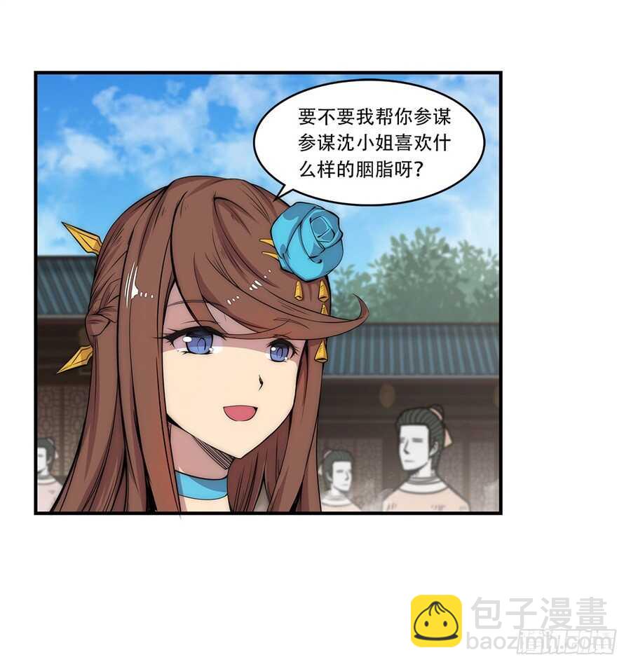 第40话(1/2)-第41话