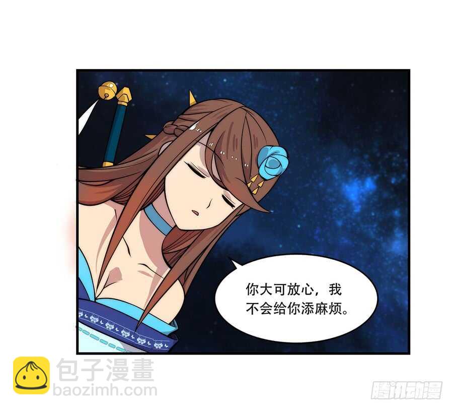 第44话(1/2)-第45话