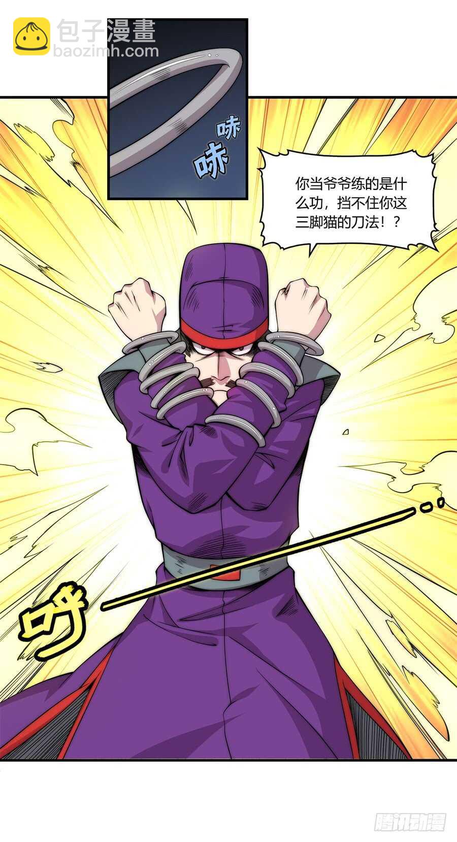 第46话(1/2)-第47话