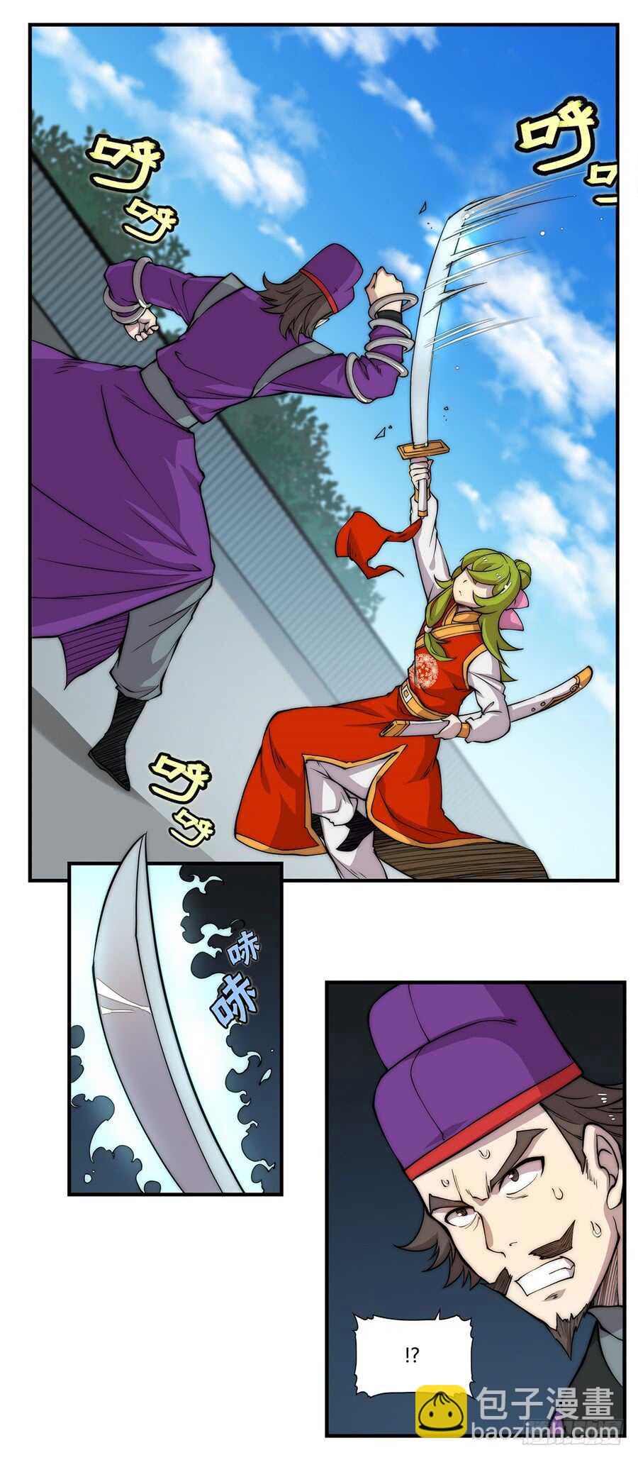 第46话(1/2)-第47话