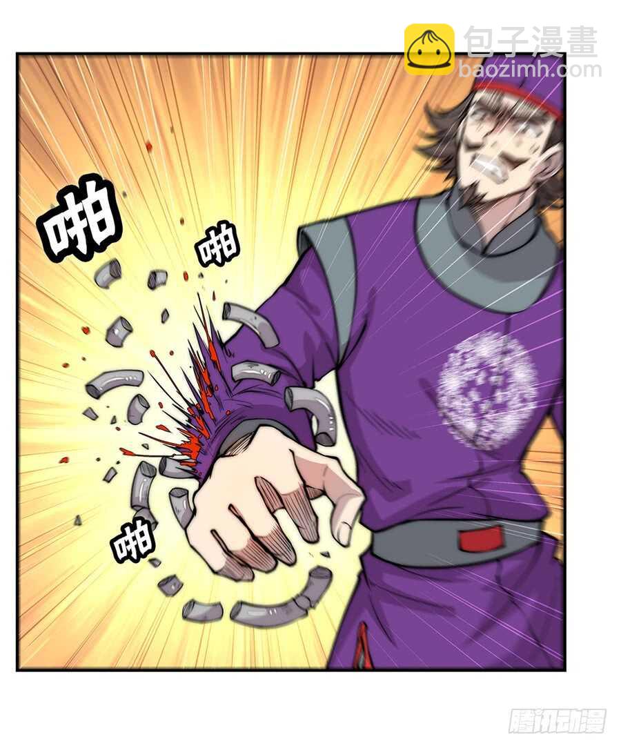 第46话(1/2)-第47话