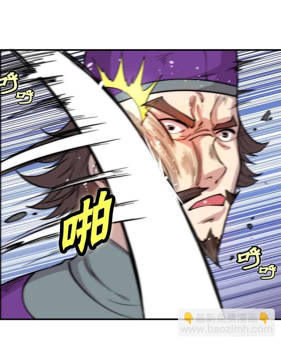 第46话(1/2)-第47话