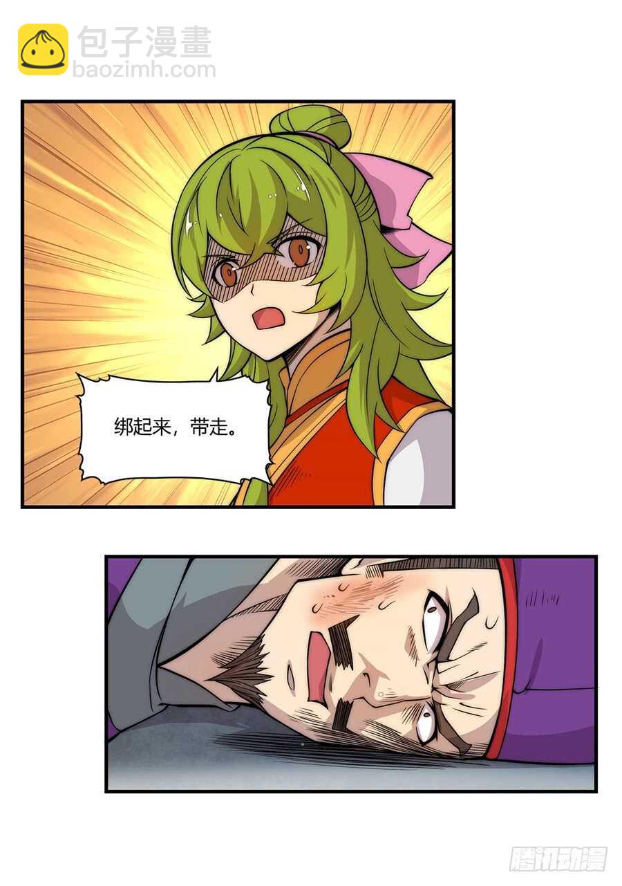 第46话(1/2)-第47话