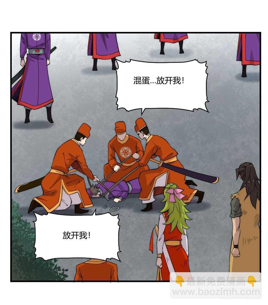 第46话(1/2)-第47话