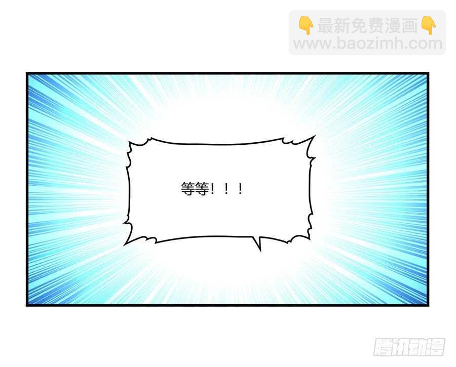 第46话(1/2)-第47话