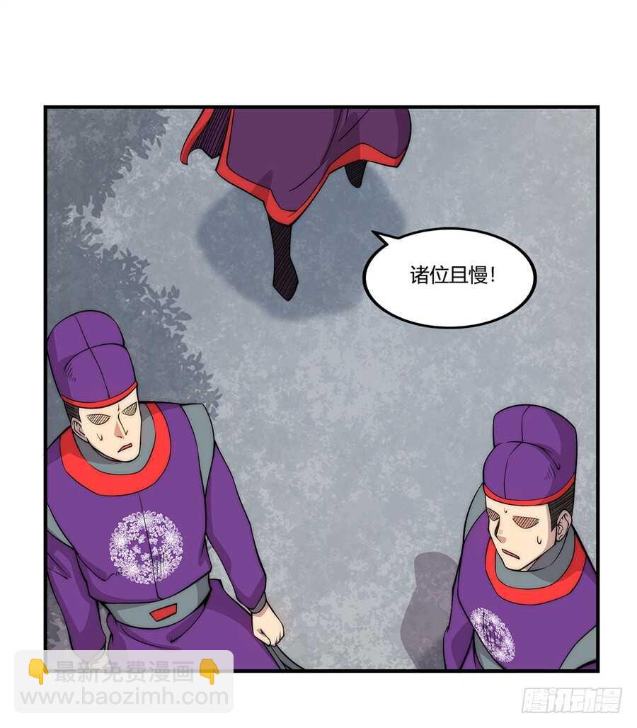 第46话(1/2)-第47话