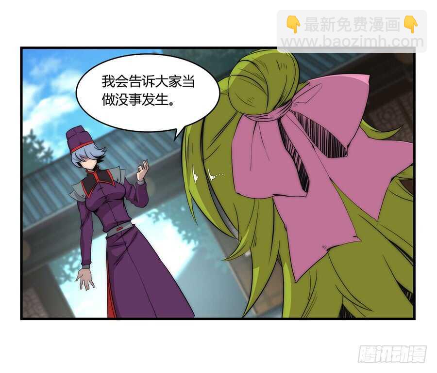 第46话(1/2)-第47话