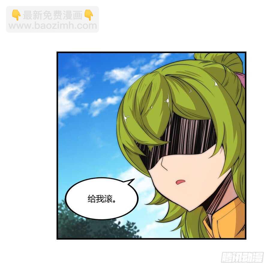 第46话(1/2)-第47话