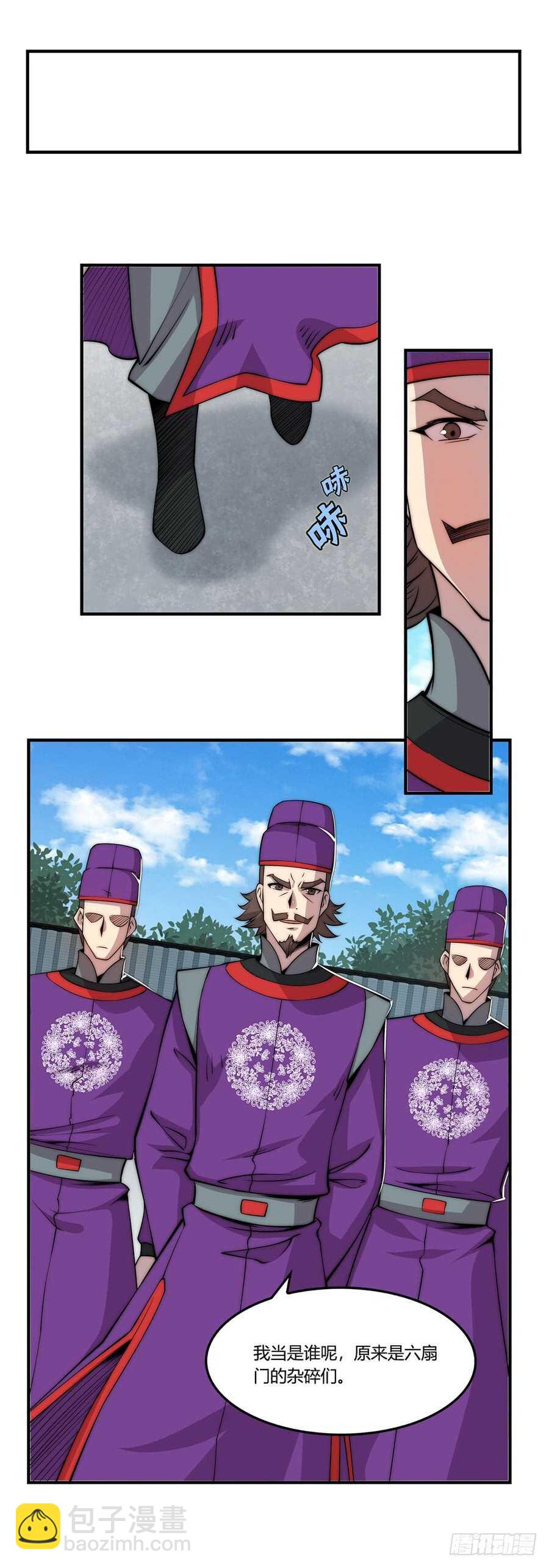 第46话(1/2)-第47话