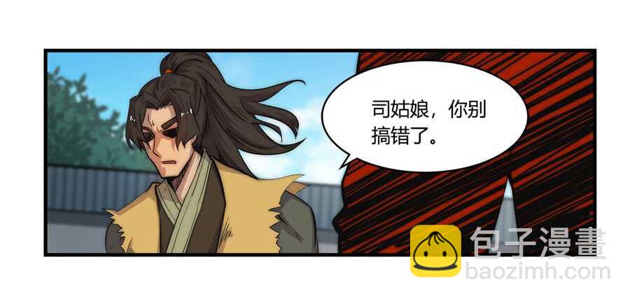 第46话(1/2)-第47话