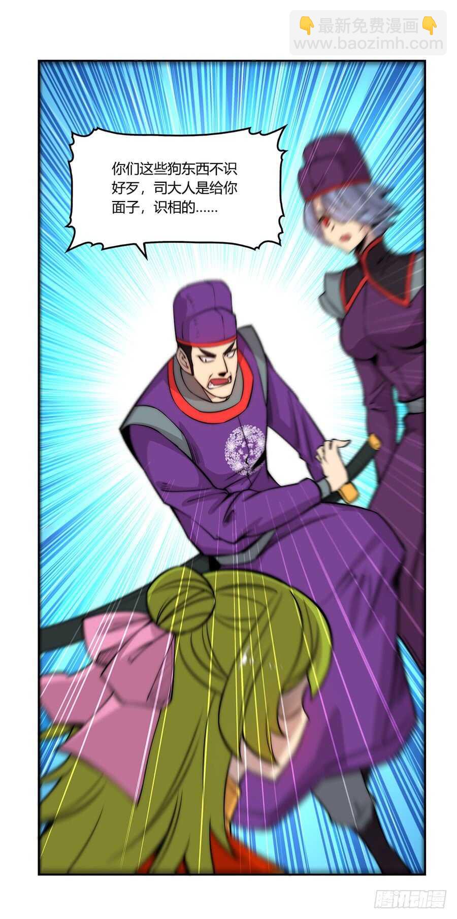 第46话(1/2)-第47话