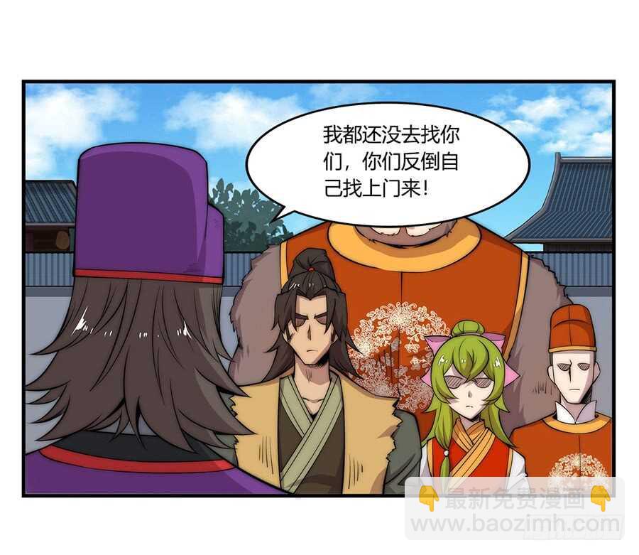 第46话(1/2)-第47话