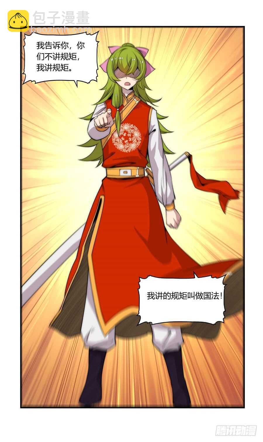 第46话(1/2)-第47话