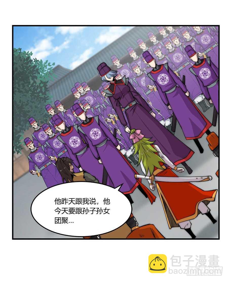 第46话(1/2)-第47话