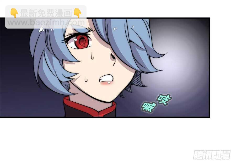 第48话(1/2)-第49话