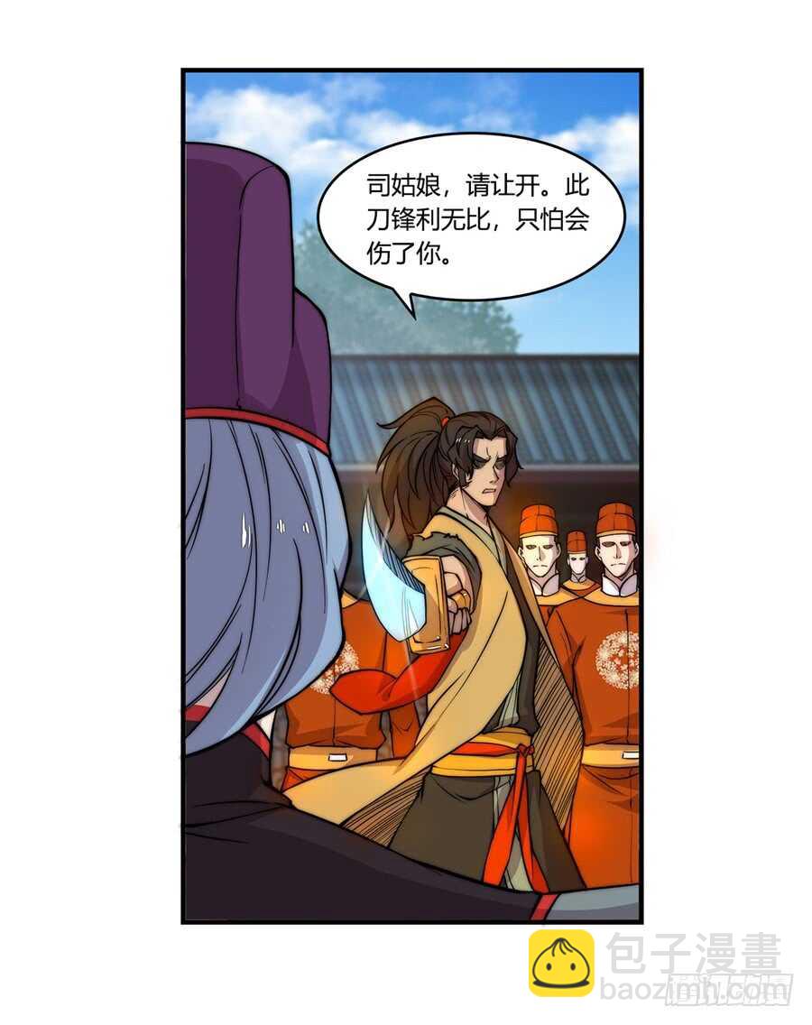 第48话(1/2)-第49话