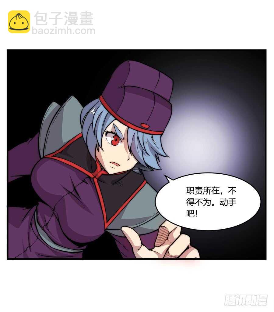 第48话(1/2)-第49话