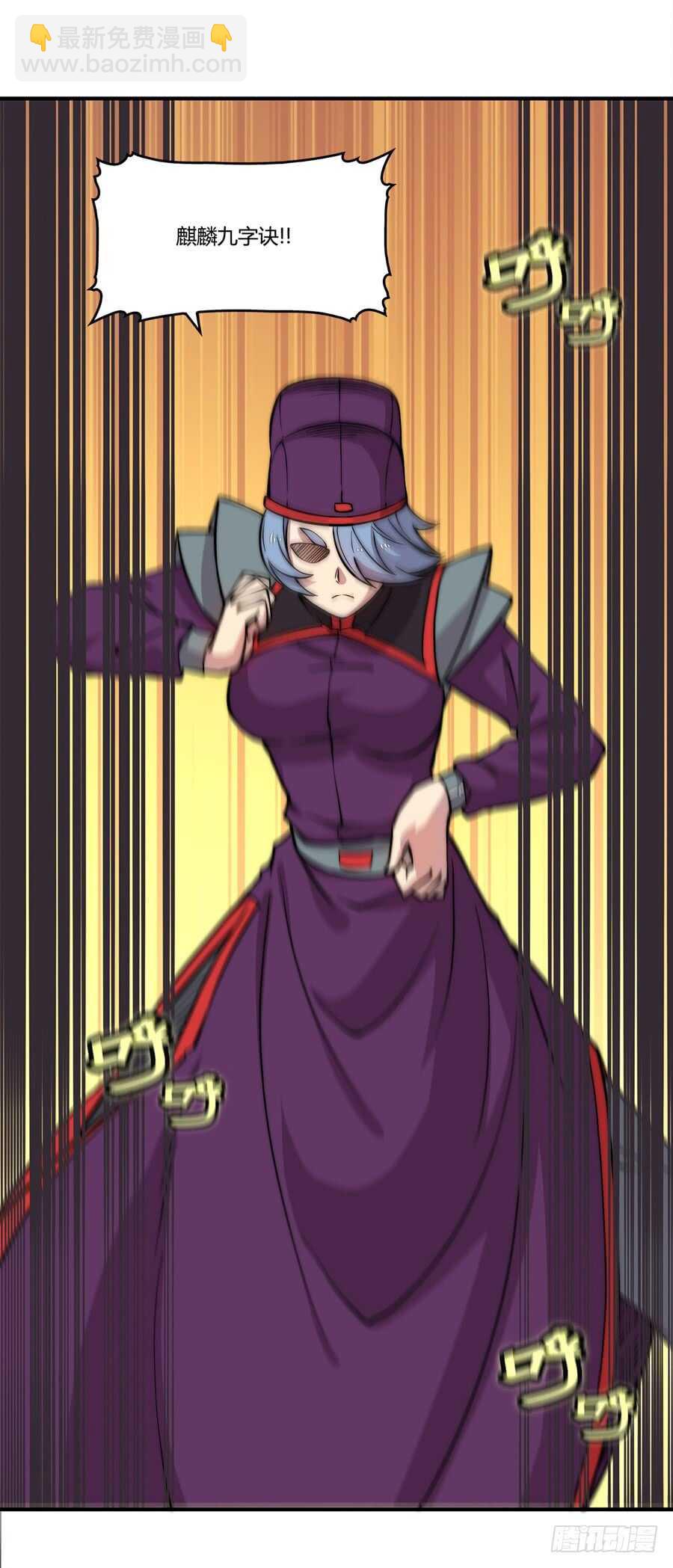 第48话(1/2)-第49话