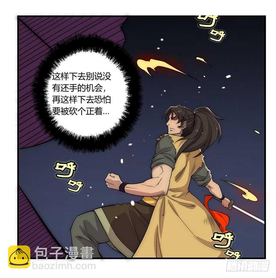 第48话(1/2)-第49话