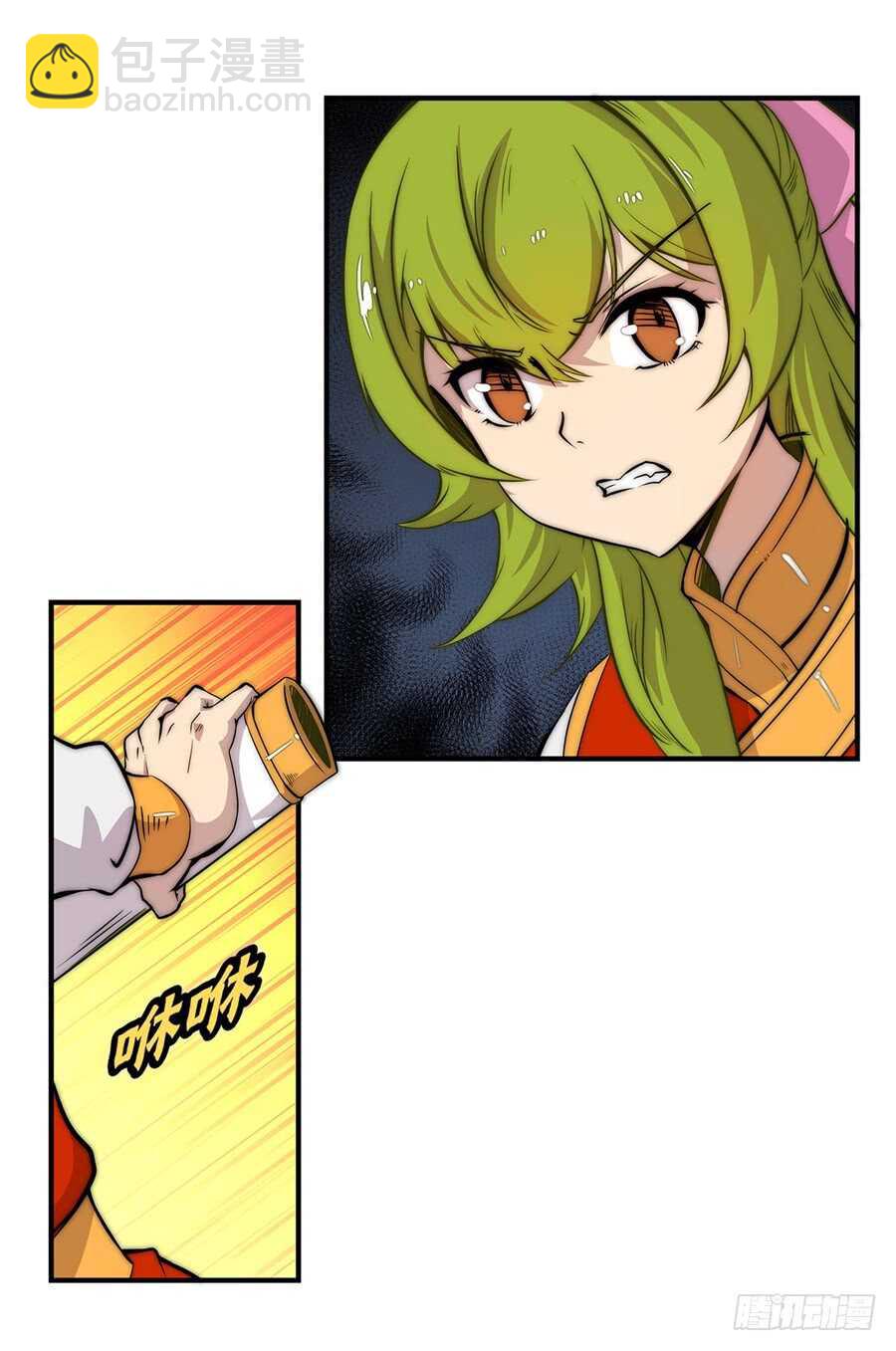 第48话(1/2)-第49话