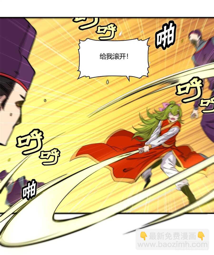 第48话(1/2)-第49话