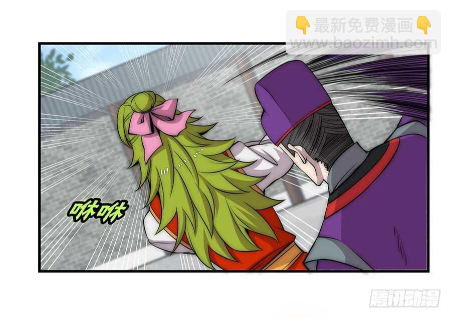 第48话(1/2)-第49话