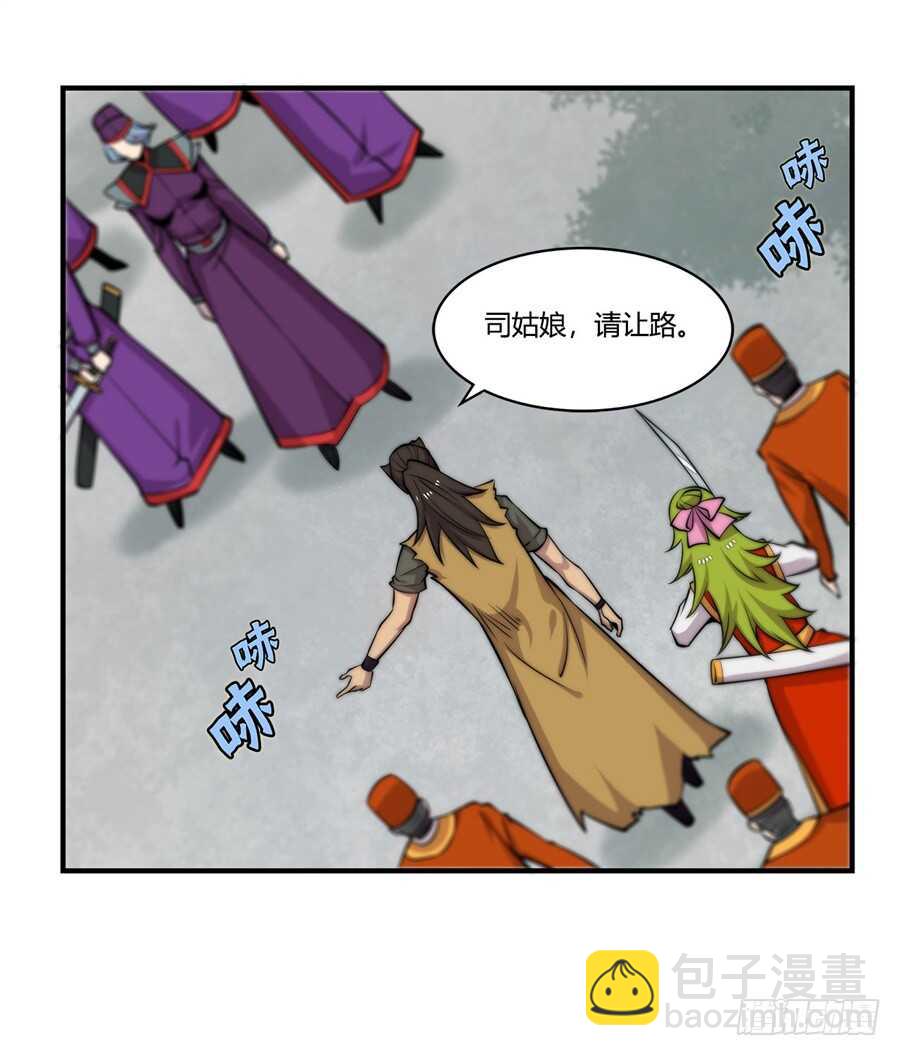 第48话(1/2)-第49话