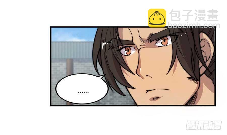 第48话(1/2)-第49话