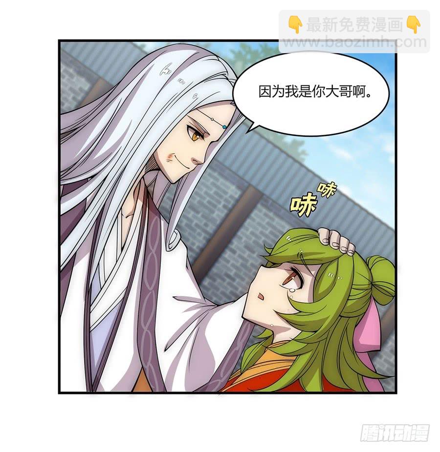 第52回(1/2)-第53话