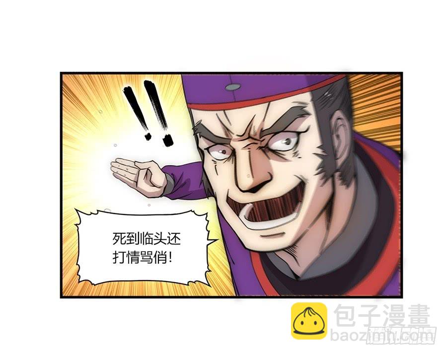 第52回(1/2)-第53话