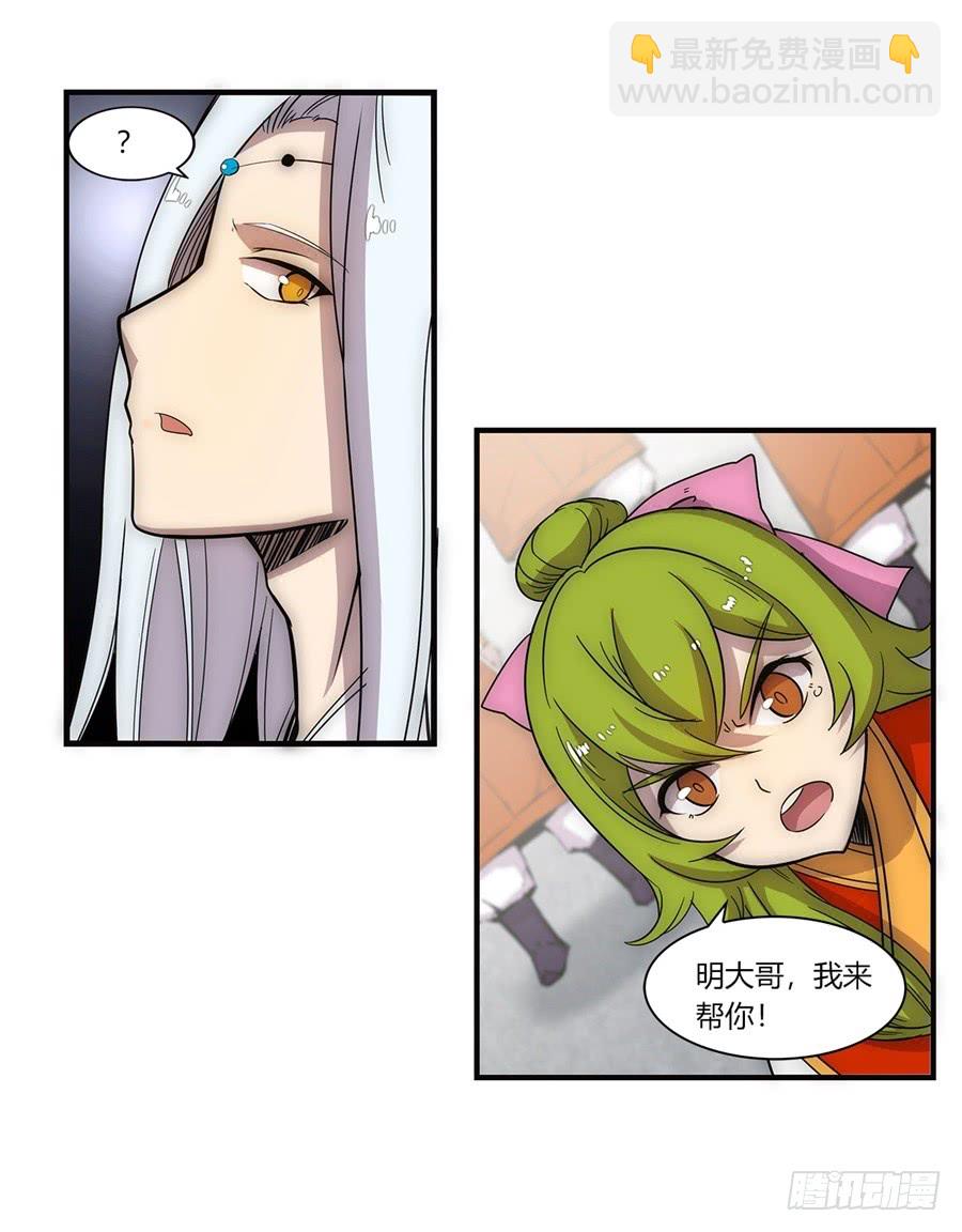 第52回(1/2)-第53话