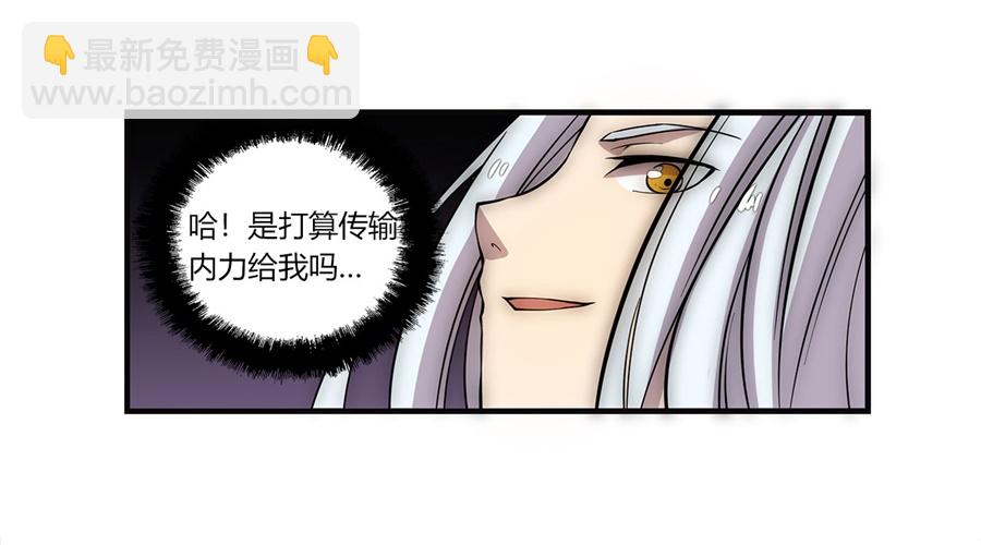 第52回(1/2)-第53话