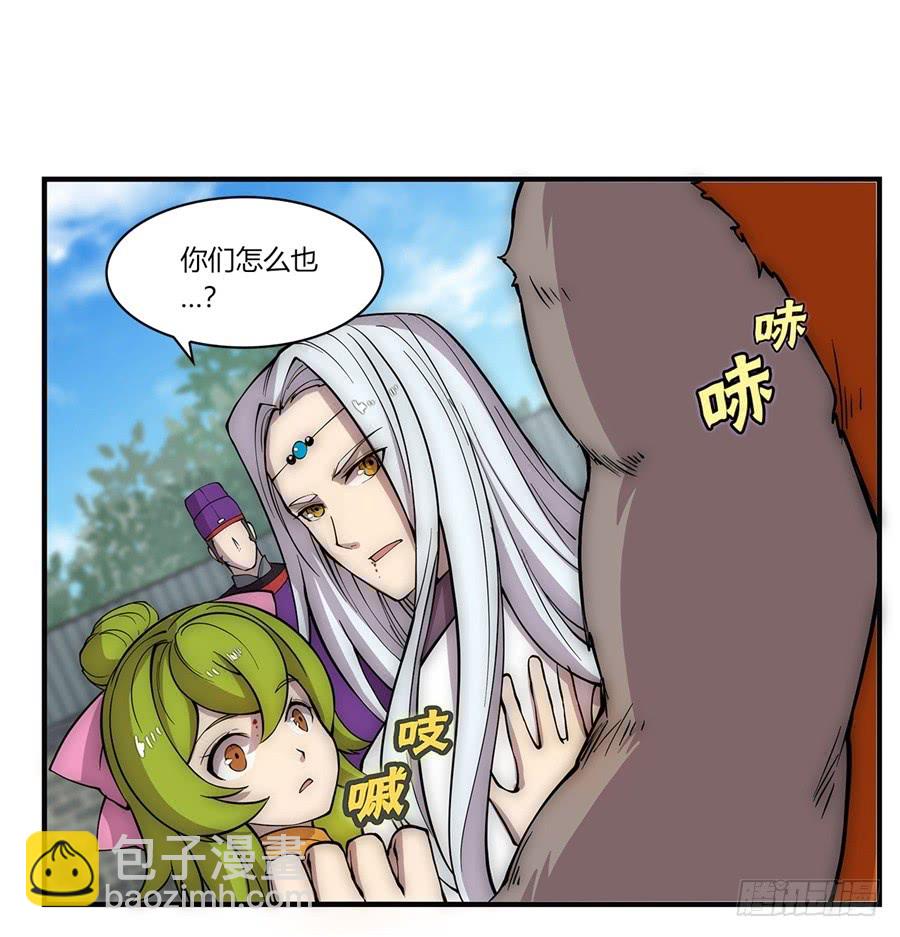 第52回(1/2)-第53话