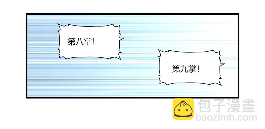 第52回(1/2)-第53话