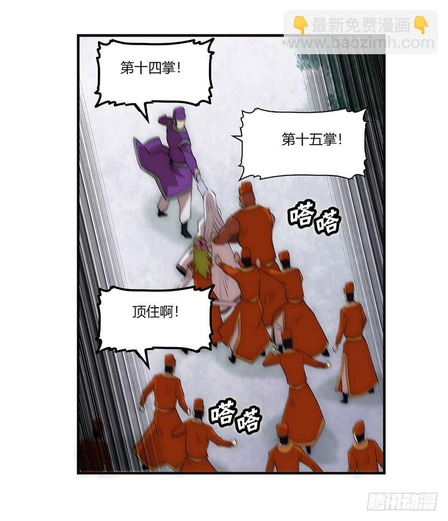 第52回(1/2)-第53话