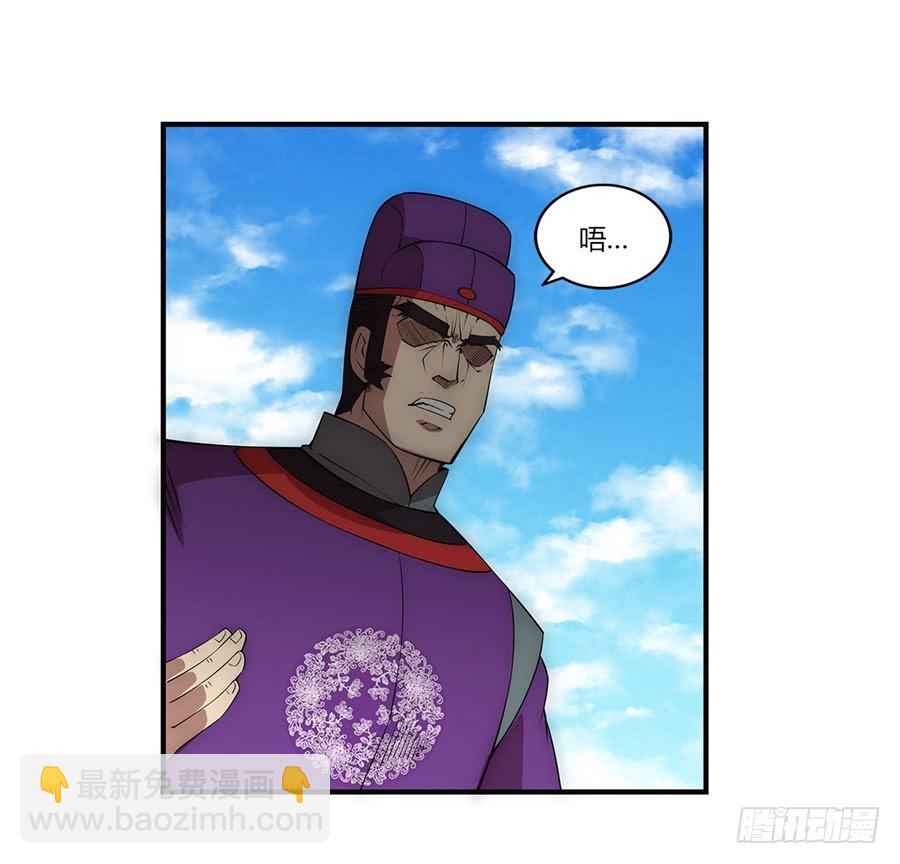 第52回(1/2)-第53话