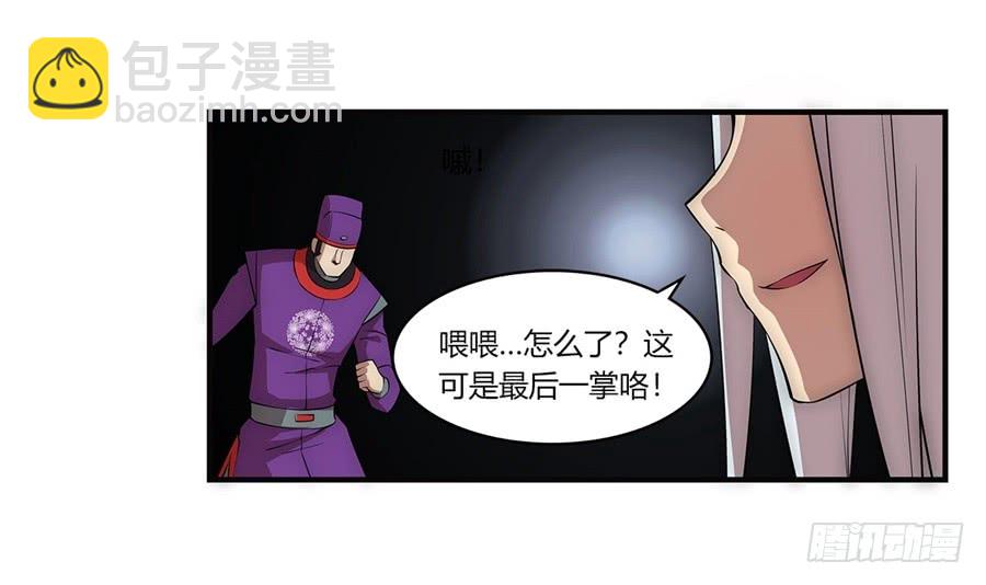 第52回(1/2)-第53话